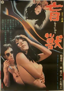 满江红 质检画面