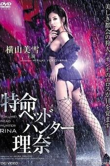 教父 缩略图